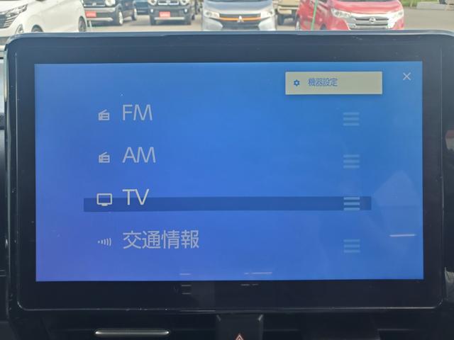 ヴォクシー Ｓ－Ｚ　ナビ　フルセグ　バックカメラ　Ｂｌｕｅｔｏｏｔｈ　ＥＴＣ２．０　両側電動スライドドア　ドラレコ　ＴＳＳ　クルーズコントロール　シートヒーター　ＬＥＤヘッドライト　純正１７インチＡＷ　スマートキー（21枚目）