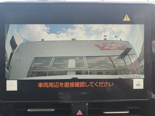 ヴォクシー Ｓ－Ｚ　ナビ　フルセグ　バックカメラ　Ｂｌｕｅｔｏｏｔｈ　ＥＴＣ２．０　両側電動スライドドア　ドラレコ　ＴＳＳ　クルーズコントロール　シートヒーター　ＬＥＤヘッドライト　純正１７インチＡＷ　スマートキー（24枚目）