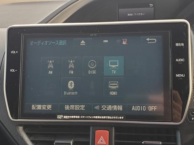 ヴォクシー ハイブリッドＺＳ　煌　純正１０インチナビ　フルセグ　ＣＤ　ＤＶＤ　Ｂｌｕｅｔｏｏｔｈ　バックカメラＥＴＣ　両側パワースライドドア　純正１２．８インチフリップダウンモニター　クルーズコントロール　前席シートヒーター　ＬＥＤ（21枚目）