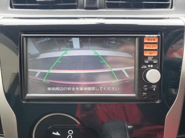 eKカスタム G 純正ナビ フルセグ CD USB バックカメラ アイドリングストップ スマートキー HIDヘッドライト(22枚目)