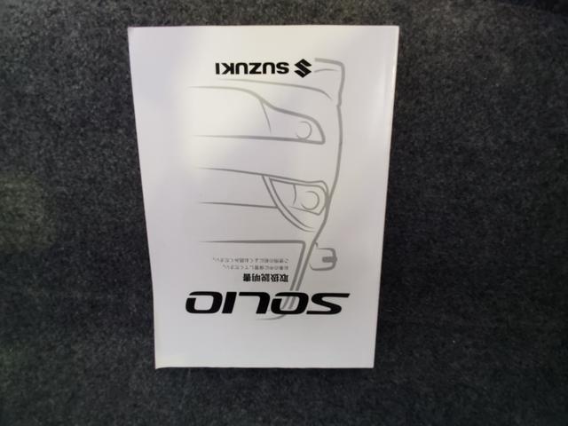 ソリオ S 社外ナビ フルセグ CD/DVD バックカメラ ETC 両側パワースライドドア HIDヘッドライト スマートキー 純正14インチアルミホイール(48枚目)