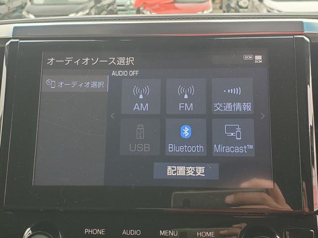アルファード 2.5S Cパッケージ ナビ Bluetooth USB バックカメラ ETC 両側パワースライドドア パワーバックドア パワーシート 前席シートヒーター/クーラー ステアリングヒーター クルーズコントロール 前ドラレコ(20枚目)