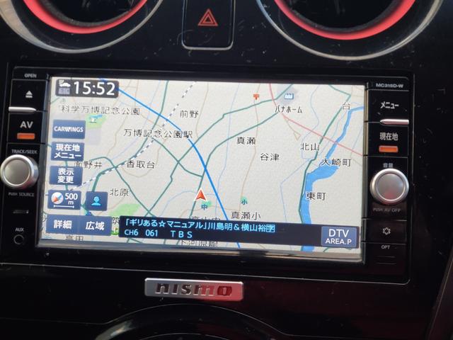 ノート ニスモ ナビ フルセグ CD DVD Bluetooth接続 バックカメラ ETC 前ドライブレコーダー 電動格納ミラー ワンオーナー スマートキー LEDヘッドライト(24枚目)