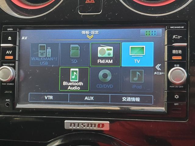 ノート ニスモ ナビ フルセグ CD DVD Bluetooth接続 バックカメラ ETC 前ドライブレコーダー 電動格納ミラー ワンオーナー スマートキー LEDヘッドライト(26枚目)