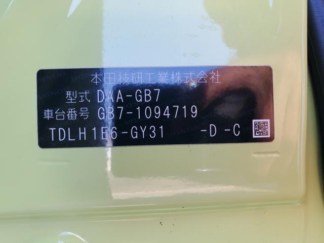 フリードハイブリッド ハイブリッド・Gホンダセンシング ナビ フルセグ CD DVD Bluetooth バックカメラ ETC 両側パワースライドドア クルーズコントロール LEDヘッドライト スマートキー 電動格納ミラー(63枚目)