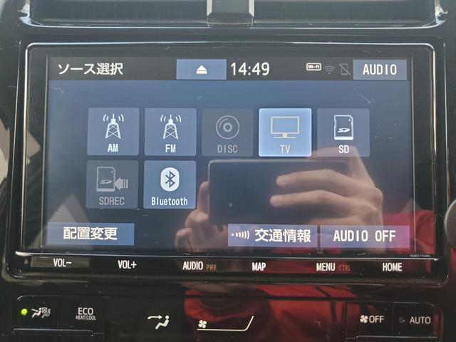 プリウスPHV Sセーフティプラス ナビ フルセグ CD DVD Bluetooth バックカメラ ETC クルーズコントロール 前席シートヒーター ステアリングヒーター 前ドライブレコーダー LEDヘッドライト モデリスタエアロ(20枚目)