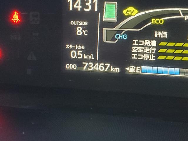 アクア Ｇ　ＧＲスポーツ　雹害車　社外ナビ　バックカメラ　社外アルミ　ドライブレコーダー　ＥＴＣ　ＬＥＤヘッドライト　オートライト　ＵＳＢ　Ｂｌｕｅｔｏｏｔｈ　フルセグＴＶ　ＣＤ　ＤＶＤ　スマートキー　クルコン（18枚目）