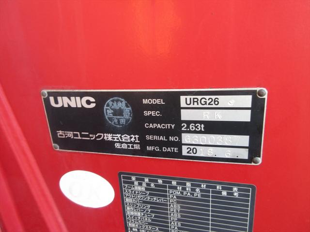 エルフトラック ロング高床　３．０ディーゼルターボ　ハイキャブ　３段クレーン　フックイン　ラジコン　キーレス　ＥＴＣ　電動格納ミラー　アイドリングストップ　フォグランプ（36枚目）