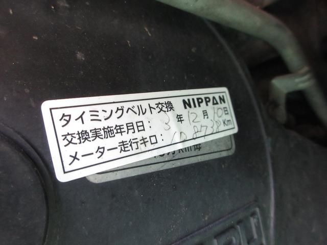 ディアスワゴン スーパーチャージャー　５速マニュアル　ワンセグメモリーナビ　キーレス　ＥＴＣ　タイミングベルト交換済（33枚目）