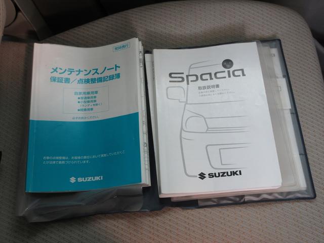 Ｇ　アイドリングストップ　スマートキー　プッシュスタート　オートエアコン　電動格納ミラー(30枚目)