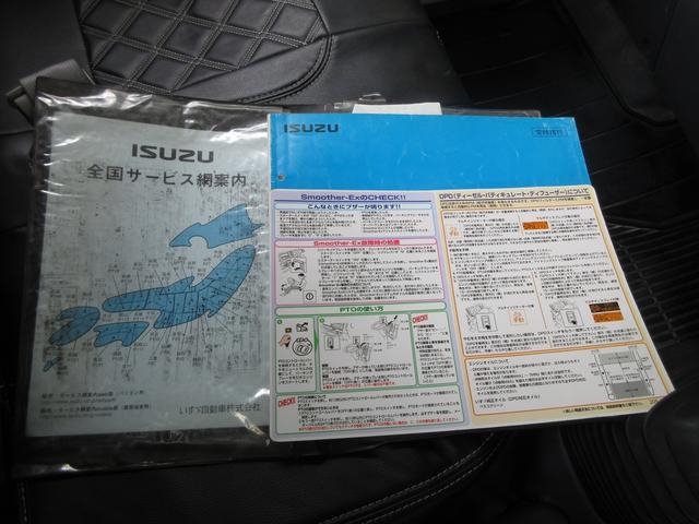 フルフラットロー　ディーゼルターボ　５速マニュアル　ＥＴＣ　パワーウィンドウ　電動格納ミラー　ヘッドライトレベライザー　積載２０００ｋｇ(28枚目)