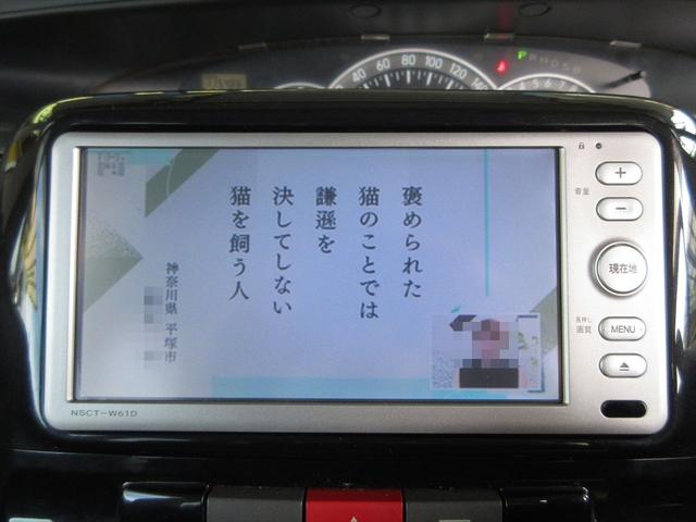 タント カスタムＸリミテッド　ワンセグメモリーナビ　スマートキー　片側パワースライドドア　ＥＴＣ　オートエアコン　ＨＩＤヘッドライト　フォグランプ（25枚目）