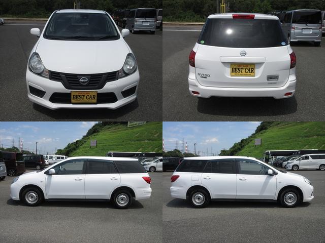 ＮＶ１５０ＡＤ エキスパートＬＸ　メモリーナビ　ＥＴＣ　衝突被害軽減ブレーキ　車線逸脱センサー　横滑り防止機能　電動格納ミラー　パワーウィンドウ　１００Ｖ電源（18枚目）