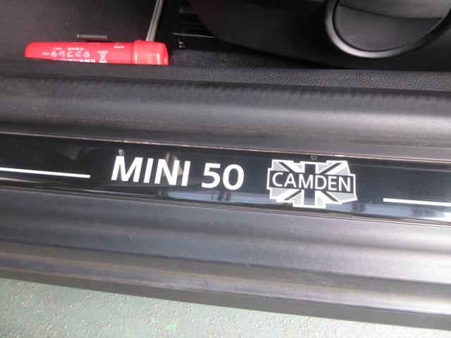 ＭＩＮＩ ５０　カムデン　キーレス　プッシュスタート　ＥＴＣ　ＨＩＤヘッドライト　フロントフォグランプ　リアフォグランプ　オートエアコン（45枚目）