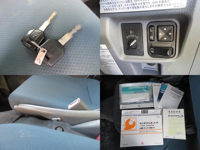 MITSUBISHI FUSO CANTER LONG