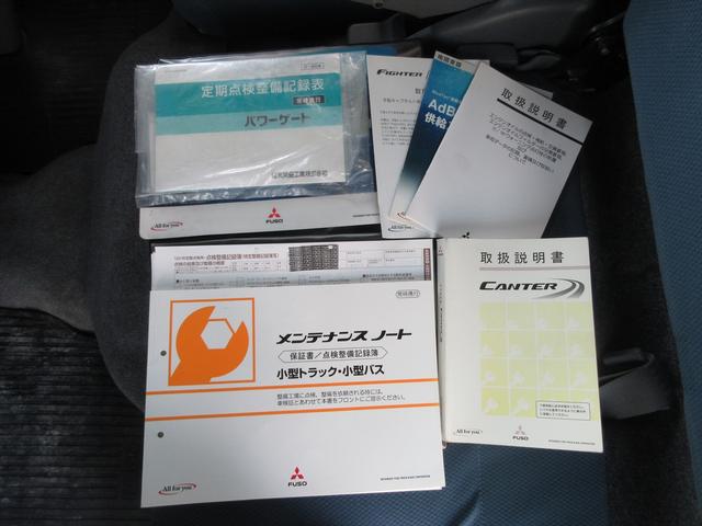 MITSUBISHI FUSO CANTER LONG