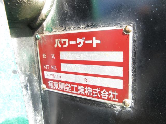 MITSUBISHI FUSO CANTER LONG