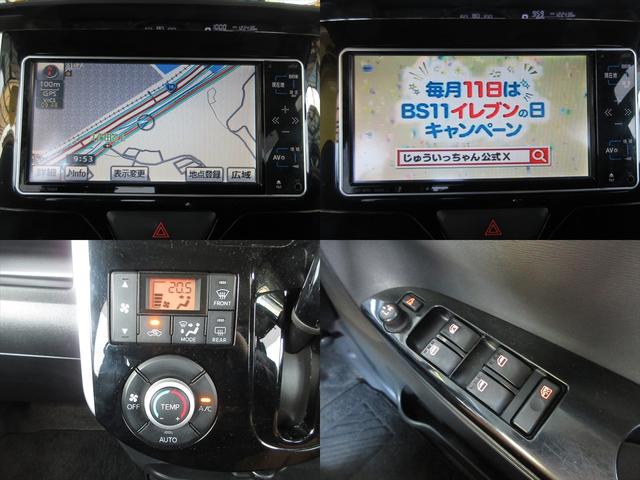 タント カスタムX SA ワンセグHDDナビ スマートキー プッシュスタート 片側パワースライドドア ETC 衝突被害軽減ブレーキ 横滑り防止装置 アイドリングストップ オートエアコン HIDヘッドライト フォグランプ(23枚目)