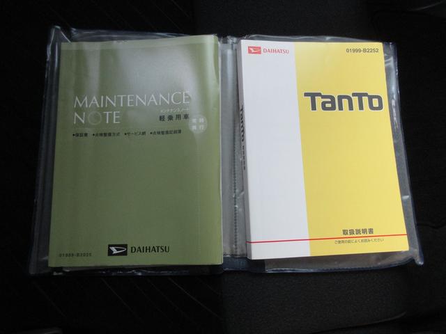 タント カスタムX SA ワンセグHDDナビ スマートキー プッシュスタート 片側パワースライドドア ETC 衝突被害軽減ブレーキ 横滑り防止装置 アイドリングストップ オートエアコン HIDヘッドライト フォグランプ(32枚目)