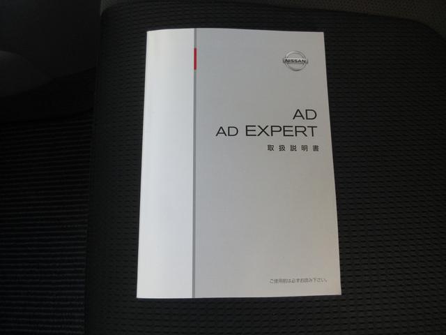 AD VE キーレス ETC パワーウィンドウ 電動格納ミラー 100V電源 ヘッドライトレベライザー(33枚目)