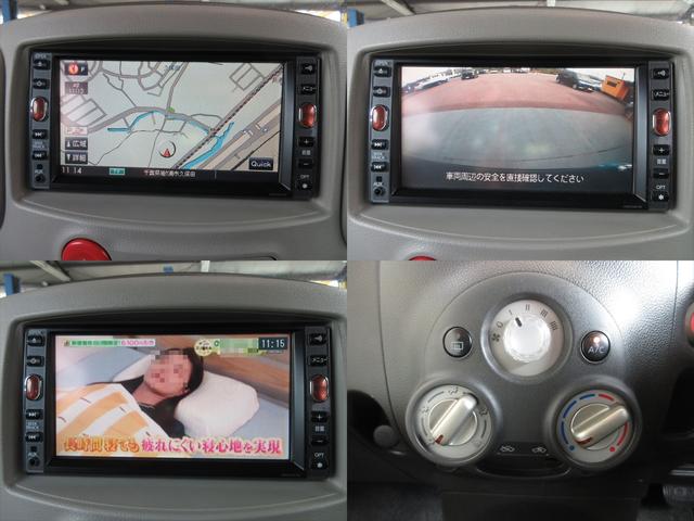 キューブ １５Ｘ　ＦＯＵＲ　Ｍセレクション　ワンセグＨＤＤナビ　バックカメラ　スマートキー　プッシュスタート　ＥＴＣ　フォグランプ　切替式４ＷＤ（23枚目）