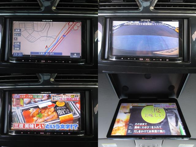 セレナ ハイウェイスター 地デジナビ バックカメラ フリップダウンモニター スマートキー プッシュスタート ETC 両側パワースライドドア アイドリングストップ 横滑り防止 オートエアコン リアクーラー クルーズコントロール(23枚目)