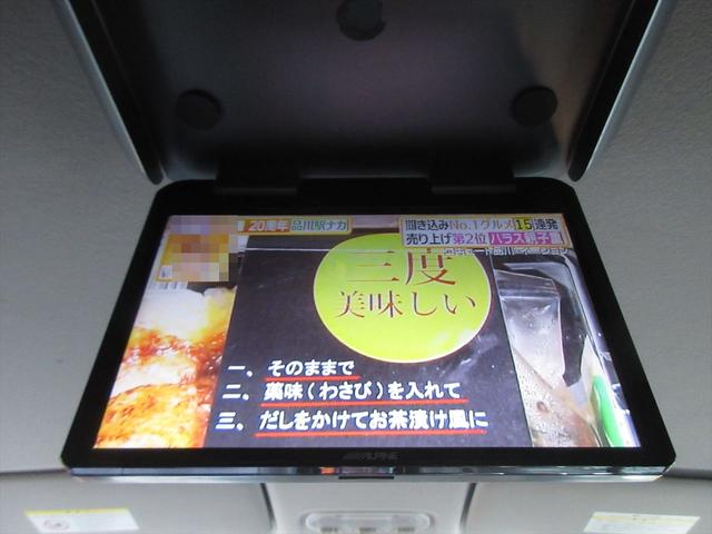 セレナ ハイウェイスター 地デジナビ バックカメラ フリップダウンモニター スマートキー プッシュスタート ETC 両側パワースライドドア アイドリングストップ 横滑り防止 オートエアコン リアクーラー クルーズコントロール(27枚目)