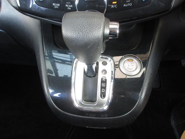 セレナ ハイウェイスター 地デジナビ バックカメラ フリップダウンモニター スマートキー プッシュスタート ETC 両側パワースライドドア アイドリングストップ 横滑り防止 オートエアコン リアクーラー クルーズコントロール(30枚目)