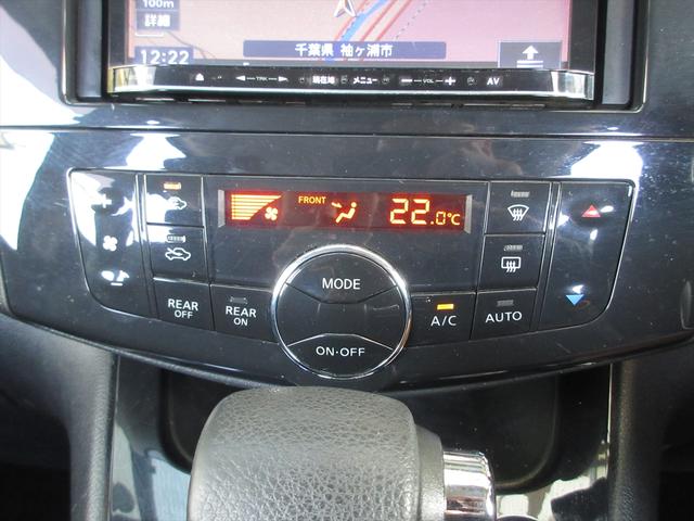 セレナ ハイウェイスター 地デジナビ バックカメラ フリップダウンモニター スマートキー プッシュスタート ETC 両側パワースライドドア アイドリングストップ 横滑り防止 オートエアコン リアクーラー クルーズコントロール(31枚目)