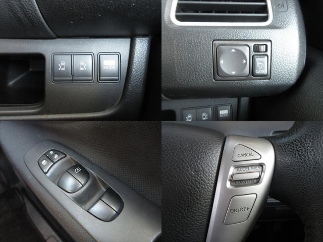 セレナ ハイウェイスター 地デジナビ バックカメラ フリップダウンモニター スマートキー プッシュスタート ETC 両側パワースライドドア アイドリングストップ 横滑り防止 オートエアコン リアクーラー クルーズコントロール(33枚目)