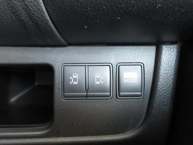 セレナ ハイウェイスター 地デジナビ バックカメラ フリップダウンモニター スマートキー プッシュスタート ETC 両側パワースライドドア アイドリングストップ 横滑り防止 オートエアコン リアクーラー クルーズコントロール(34枚目)