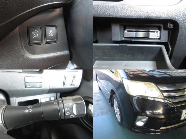 セレナ ハイウェイスター 地デジナビ バックカメラ フリップダウンモニター スマートキー プッシュスタート ETC 両側パワースライドドア アイドリングストップ 横滑り防止 オートエアコン リアクーラー クルーズコントロール(38枚目)