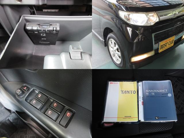 タント カスタムＸリミテッド　地デジメモリーナビ　スマートキーＥＴＣ　片側電動スライドドア　オートエアコン　ＨＩＤヘッドライト　フォグランプ（30枚目）