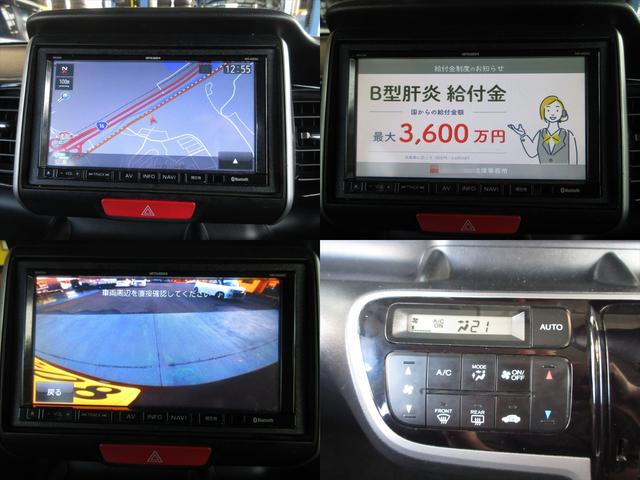 Ｎ－ＢＯＸカスタム Ｇ　ＳＳパッケージ　地デジメモリーナビ　バックカメラ　両側パワースライドドア　スマートキー　プッシュスタート　ＨＩＤヘッドライト　フォグランプ　ＥＴＣ　アイドリングストップ　横滑り防止機能　オートエアコン（23枚目）
