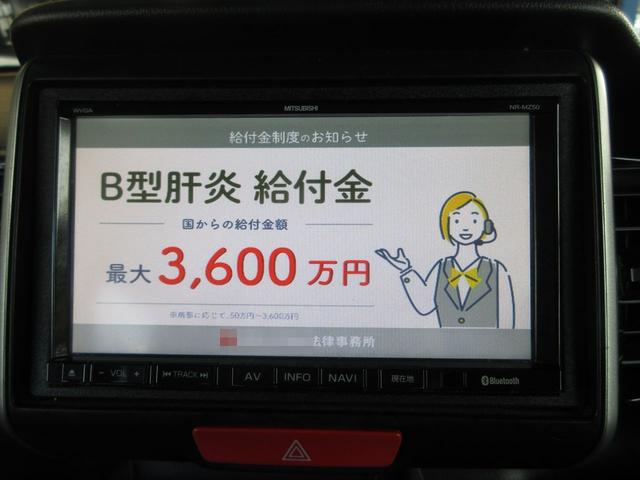 Ｎ－ＢＯＸカスタム Ｇ　ＳＳパッケージ　地デジメモリーナビ　バックカメラ　両側パワースライドドア　スマートキー　プッシュスタート　ＨＩＤヘッドライト　フォグランプ　ＥＴＣ　アイドリングストップ　横滑り防止機能　オートエアコン（26枚目）