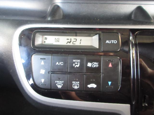 Ｎ－ＢＯＸカスタム Ｇ　ＳＳパッケージ　地デジメモリーナビ　バックカメラ　両側パワースライドドア　スマートキー　プッシュスタート　ＨＩＤヘッドライト　フォグランプ　ＥＴＣ　アイドリングストップ　横滑り防止機能　オートエアコン（27枚目）