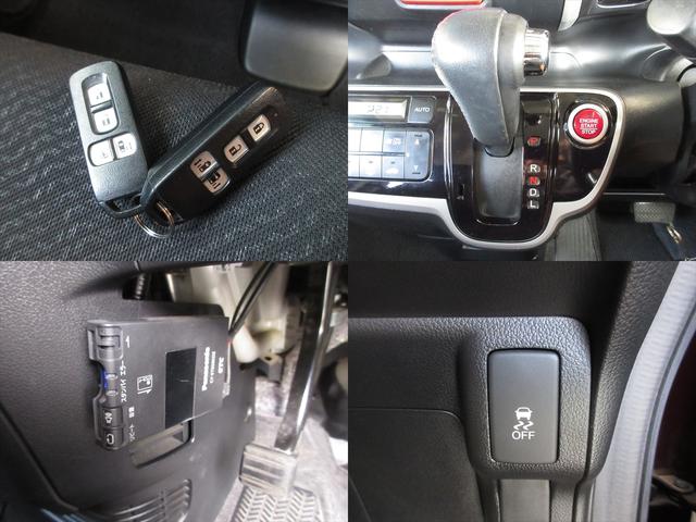Ｎ－ＢＯＸカスタム Ｇ　ＳＳパッケージ　地デジメモリーナビ　バックカメラ　両側パワースライドドア　スマートキー　プッシュスタート　ＨＩＤヘッドライト　フォグランプ　ＥＴＣ　アイドリングストップ　横滑り防止機能　オートエアコン（28枚目）
