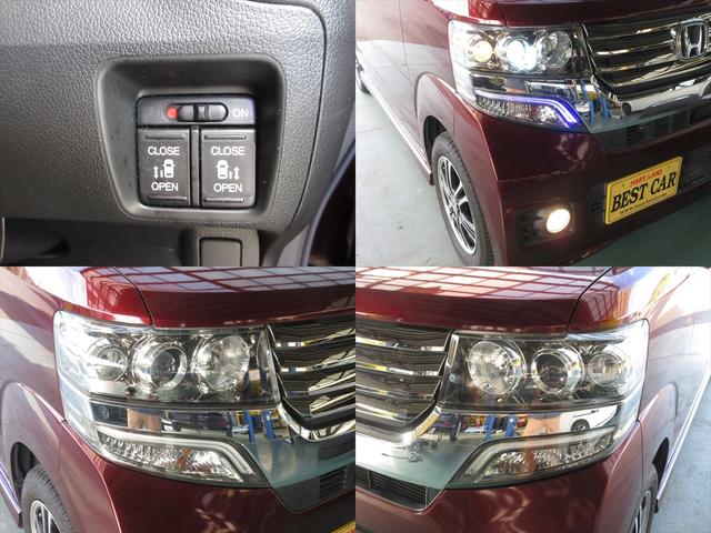 Ｎ－ＢＯＸカスタム Ｇ　ＳＳパッケージ　地デジメモリーナビ　バックカメラ　両側パワースライドドア　スマートキー　プッシュスタート　ＨＩＤヘッドライト　フォグランプ　ＥＴＣ　アイドリングストップ　横滑り防止機能　オートエアコン（33枚目）