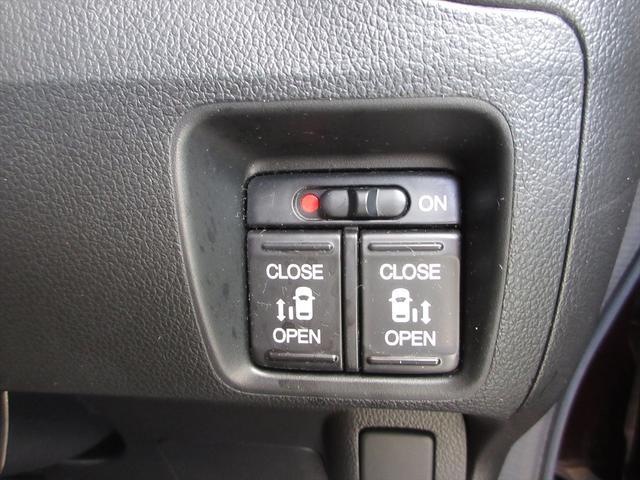 Ｎ－ＢＯＸカスタム Ｇ　ＳＳパッケージ　地デジメモリーナビ　バックカメラ　両側パワースライドドア　スマートキー　プッシュスタート　ＨＩＤヘッドライト　フォグランプ　ＥＴＣ　アイドリングストップ　横滑り防止機能　オートエアコン（34枚目）