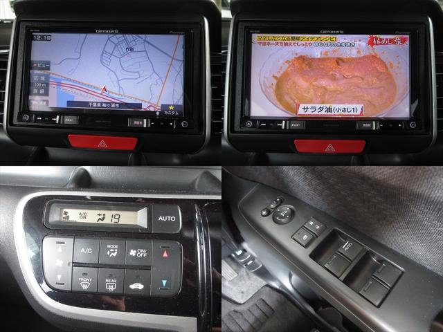 Ｎ－ＢＯＸカスタム Ｇ・Ｌパッケージ　地デジメモリーナビ　片側パワースライドドア　スマートキー　プッシュスタート　ＨＩＤヘッドライト　フォグランプ　オートライト　ＥＴＣ　オートエアコン　アイドリングストップ（23枚目）