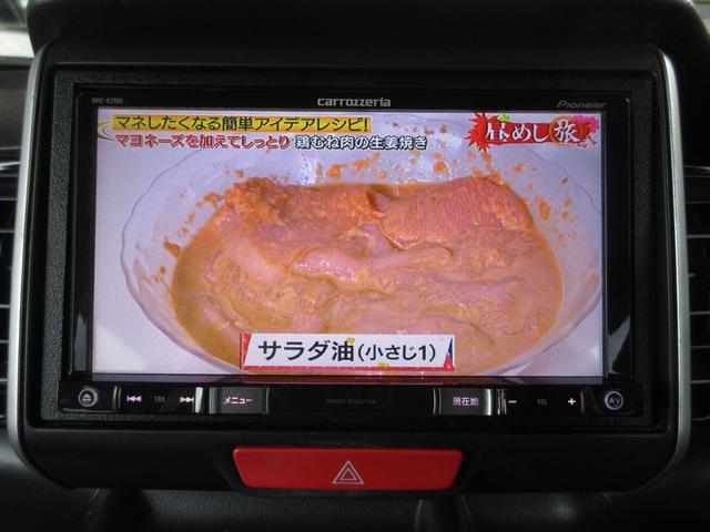 Ｎ－ＢＯＸカスタム Ｇ・Ｌパッケージ　地デジメモリーナビ　片側パワースライドドア　スマートキー　プッシュスタート　ＨＩＤヘッドライト　フォグランプ　オートライト　ＥＴＣ　オートエアコン　アイドリングストップ（25枚目）