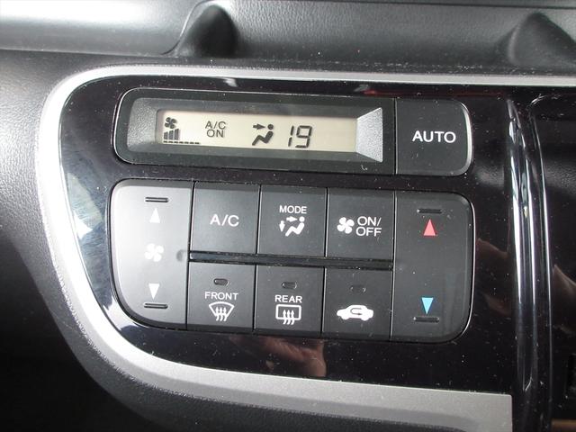 Ｎ－ＢＯＸカスタム Ｇ・Ｌパッケージ　地デジメモリーナビ　片側パワースライドドア　スマートキー　プッシュスタート　ＨＩＤヘッドライト　フォグランプ　オートライト　ＥＴＣ　オートエアコン　アイドリングストップ（26枚目）