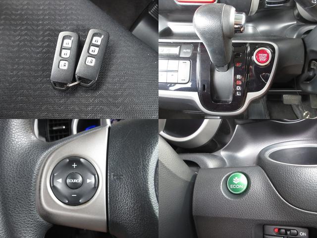 Ｎ－ＢＯＸカスタム Ｇ・Ｌパッケージ　地デジメモリーナビ　片側パワースライドドア　スマートキー　プッシュスタート　ＨＩＤヘッドライト　フォグランプ　オートライト　ＥＴＣ　オートエアコン　アイドリングストップ（28枚目）