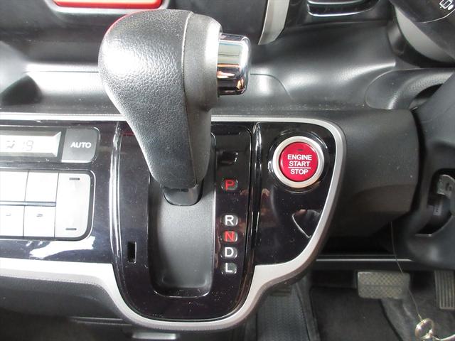 Ｎ－ＢＯＸカスタム Ｇ・Ｌパッケージ　地デジメモリーナビ　片側パワースライドドア　スマートキー　プッシュスタート　ＨＩＤヘッドライト　フォグランプ　オートライト　ＥＴＣ　オートエアコン　アイドリングストップ（30枚目）