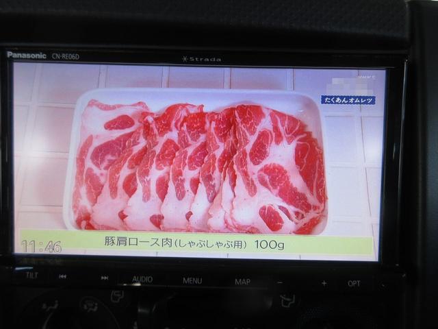 エルフトラック ダブルキャブ　フラットロー　５速マニュアル　地デジメモリーナビ　ＥＴＣ　パワーウィンドウ　アイドリングストップ　ヘッドライトレベライザー　坂道発進補助装置　フォグランプ（25枚目）