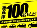 常時100台程の在庫がございます。自社HPもございますのでご覧ください!★「くるまのふりま」で検索★店舗に在庫が無いお車もお探し出来ます。