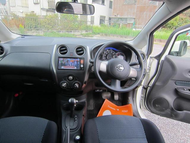 ノート X DIG-S(17枚目)