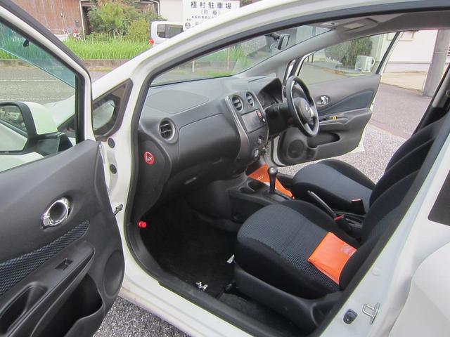 ノート X DIG-S(29枚目)