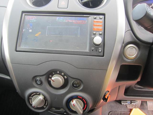 ノート X DIG-S(30枚目)