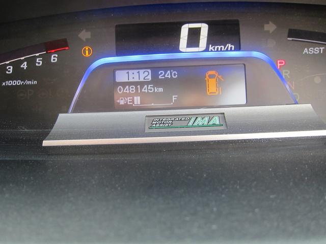 フリード (31枚目)